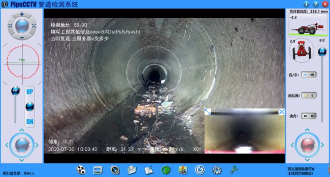 鄂温克管道CCTV检测专家-炜誉市政工程有限公司
